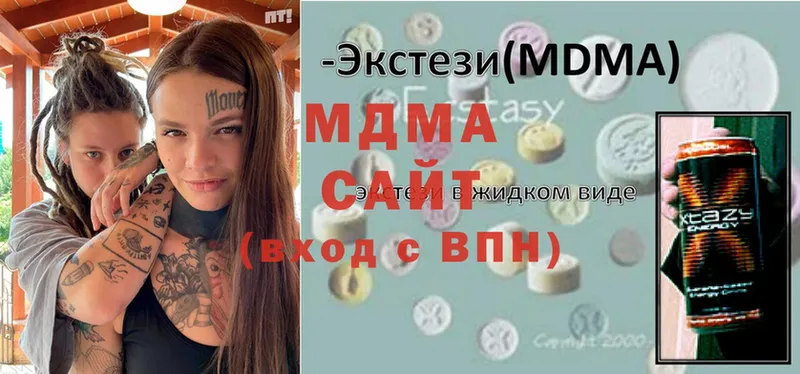 MDMA кристаллы  купить наркотики цена  Белоусово 